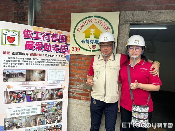 ▲台南市勞工局為了落實市長黃偉哲「希望家園」的施政理念，讓受助的弱勢戶可以有個安心居住的家，志工們即使犧牲假日也樂此不疲，暖心的舉動帶給社會滿滿的正能量。（圖／記者林東良翻攝，下同）