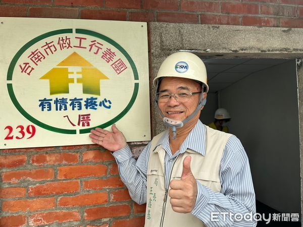 ▲台南市勞工局為了落實市長黃偉哲「希望家園」的施政理念，讓受助的弱勢戶可以有個安心居住的家，志工們即使犧牲假日也樂此不疲，暖心的舉動帶給社會滿滿的正能量。（圖／記者林東良翻攝，下同）