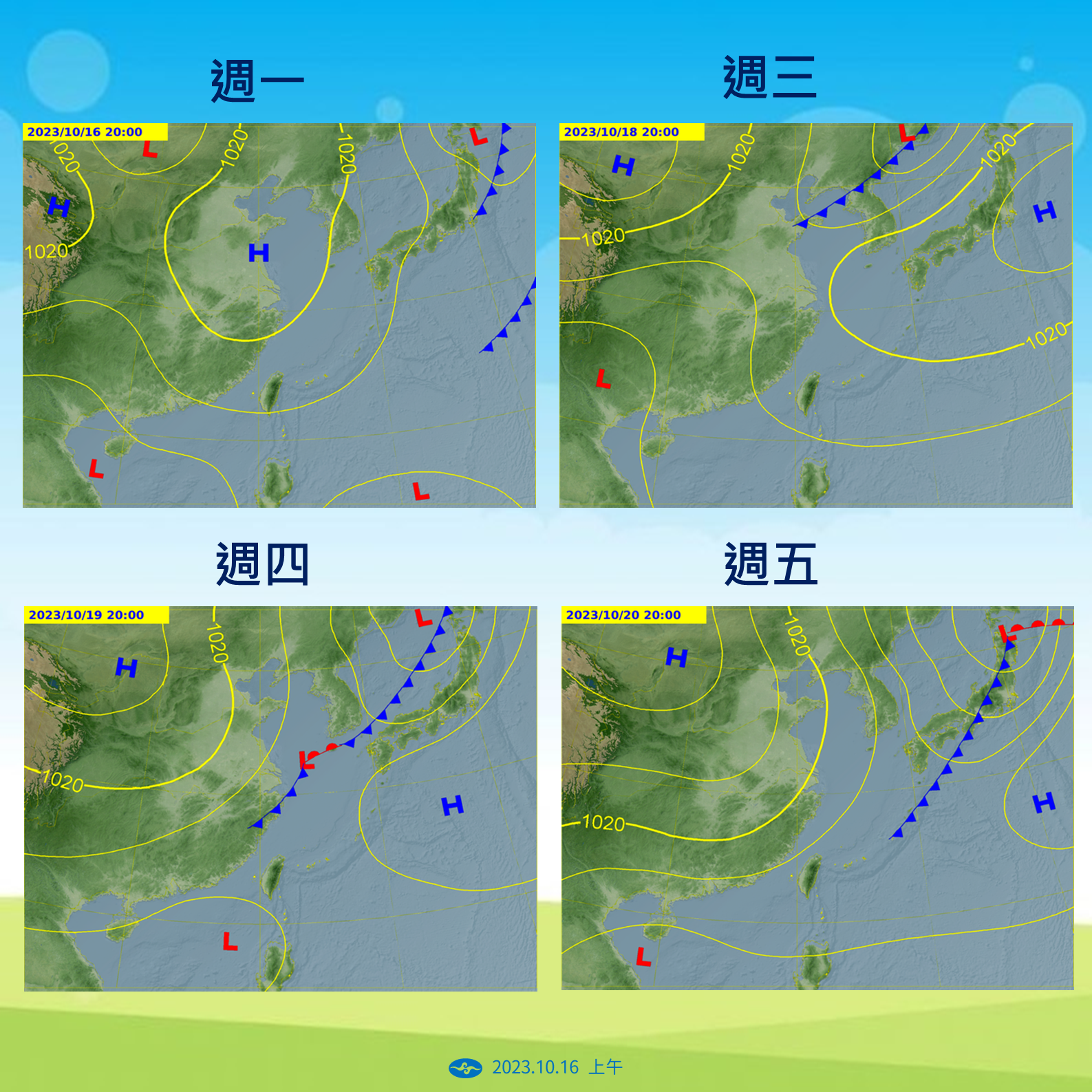 ▲▼未來天氣趨勢。（圖／氣象署）