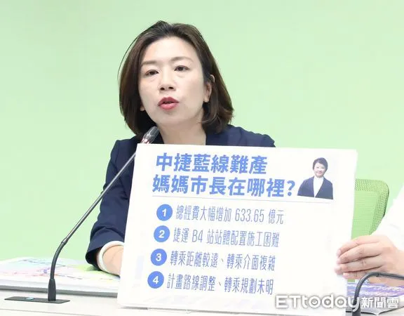 ▲▼民進黨立法院黨團召開台中捷運藍線難產，媽媽市長在哪裡？記者會 林靜儀。（圖／記者屠惠剛攝）