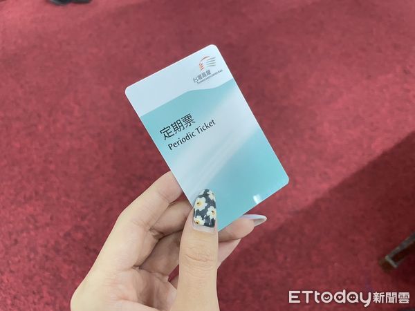 ▲▼高鐵回數票,高鐵定期票。（圖／記者李宜秦攝）