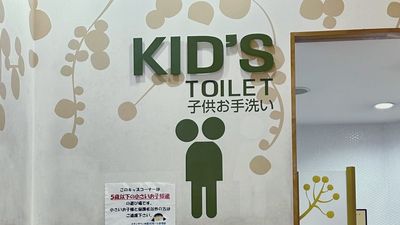 兒童廁所圖示「小綠人有兩顆頭」超詭異　網猜測：媽背孩子一顆頭要畫小