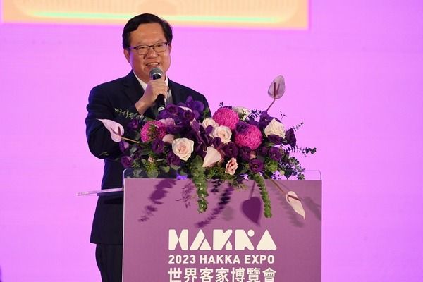 ▲「2023世界客家博覽會」成果豐碩