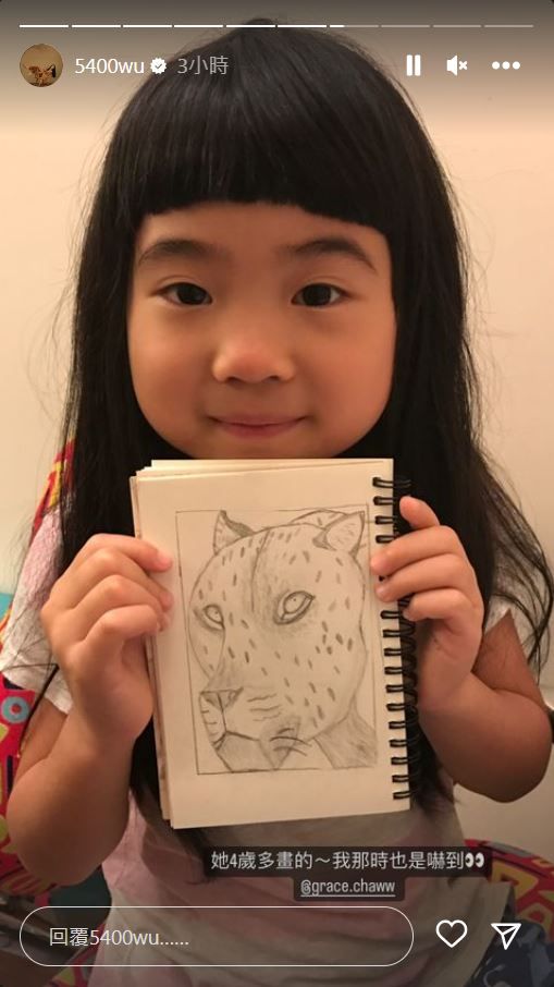 ▲吳速玲分享Grace小時候的畫畫。（圖／翻攝自Instagram／5400wu）