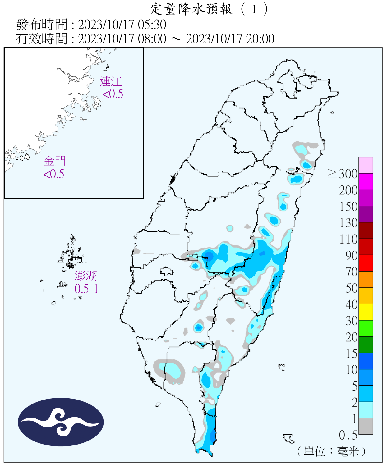 （圖／氣象署）