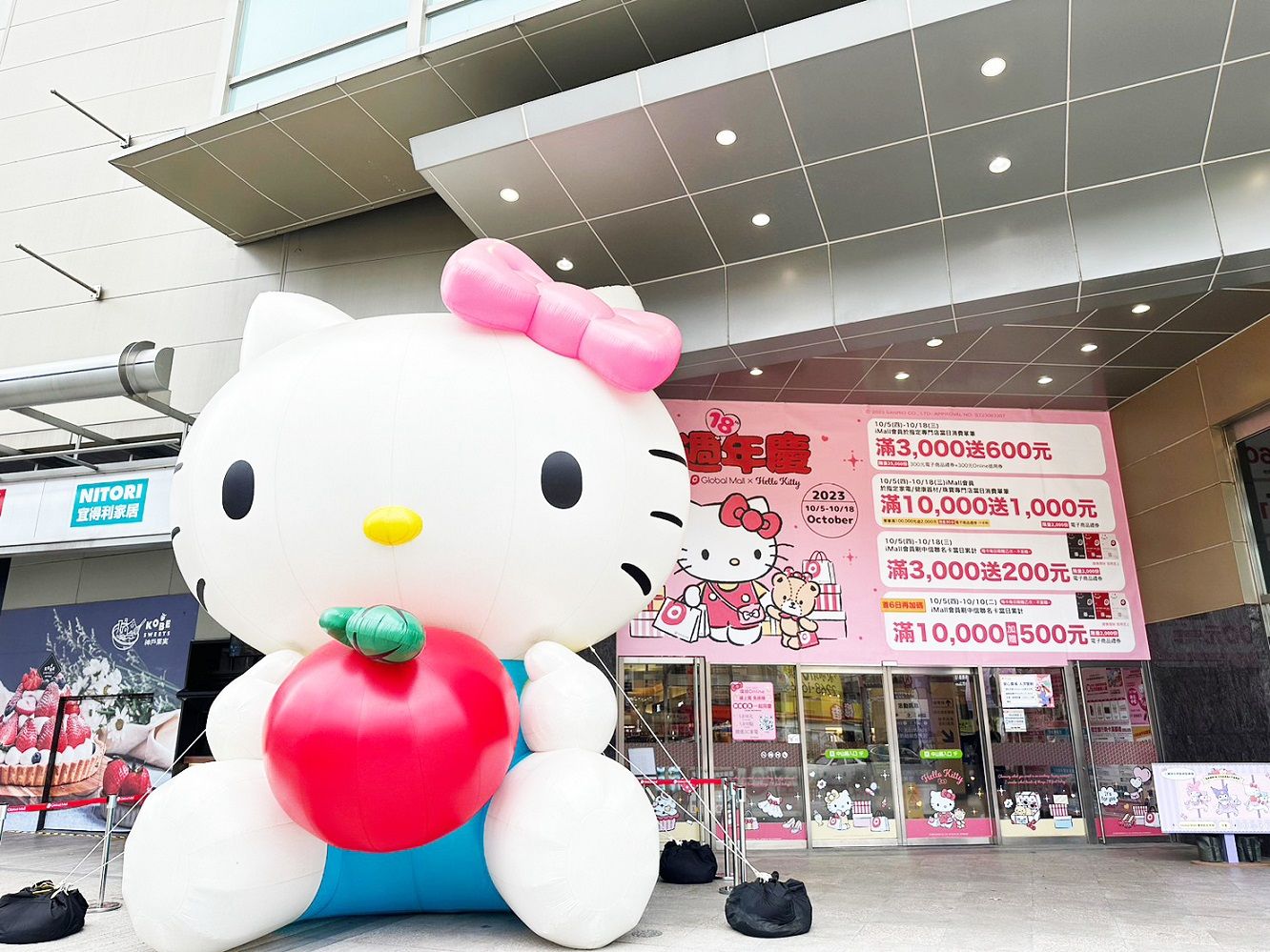 ▲▼ Global Mall,Hello Kitty,環球購物中心,中和,新北市,三麗鷗,週末炸雞俱樂部。（圖／品牌提供）