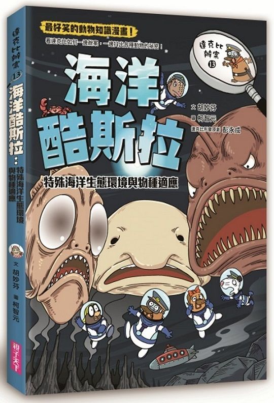  2023博客來下半年「暢銷書籍」排行榜TOP10！〈我可能錯了〉蟬聯三次暢銷排行！ 