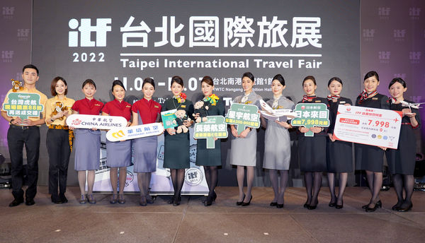 ▲「2023 ITF台北國際旅展」將於11月3日至6日在台北南港展覽館一館登場。（資料照／台灣觀光協會提供）