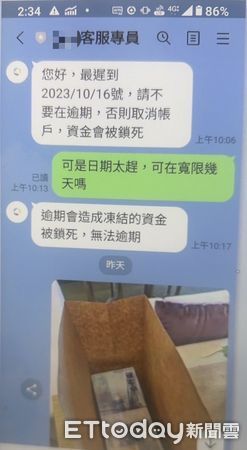 ▲台南市東區一名婦人遇到詐騙集團以投資為由，陸續被騙750萬元，歹徒要求被害人再交付146萬元，一分局警方埋伏逮捕前來取款的18歲王姓女車手。（圖／記者林東良翻攝，下同）