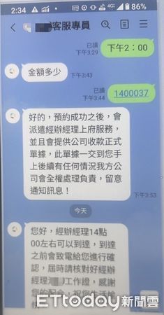 ▲台南市東區一名婦人遇到詐騙集團以投資為由，陸續被騙750萬元，歹徒要求被害人再交付146萬元，一分局警方埋伏逮捕前來取款的18歲王姓女車手。（圖／記者林東良翻攝，下同）