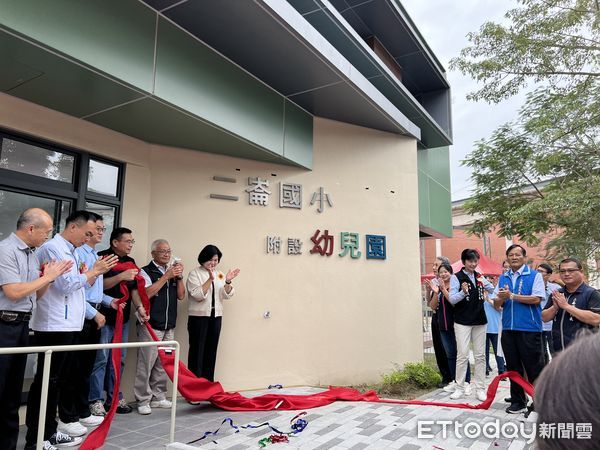 ▲二崙國小附設幼兒園今天揭牌啟用，是二崙鄉市中心唯一也是最新的幼兒園，首屆即滿招31人。（圖／記者蔡佩旻翻攝）