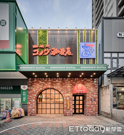 ▲客美多咖啡KOMEDA`S Coffee，繼2021年10月開出高雄首店後，歷經2年後終於開出第2家，高雄美術館店已經在10月初開幕。（圖／客美多咖啡提供）