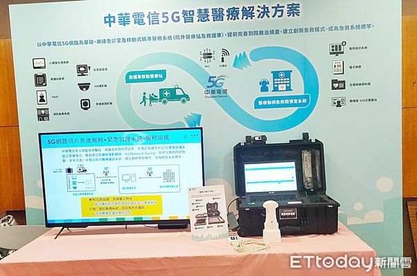 ▲中華電信攜手桃園市聖保祿醫院，今天首創首創網路「5G緊急救護綠色廊道」、提高急救處置效率。（圖／記者沈繼昌翻攝）