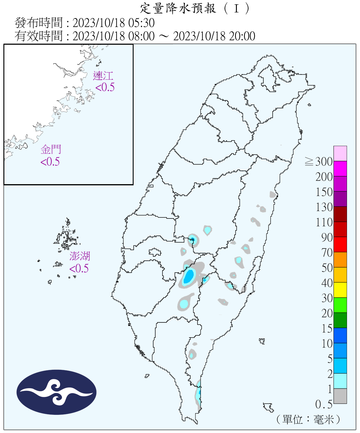 （圖／氣象署）