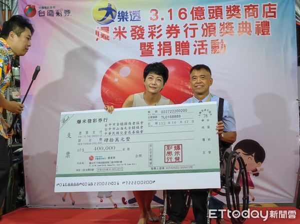 ▲▼3.16億頭獎得主包36萬感謝彩券行，老闆薛寶國湊足40萬再捐出。（圖／張芬郁提供，下同）