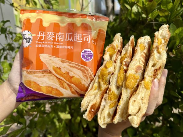 ▲▼7-11開賣最新熱壓吐司口味「丹麥南瓜起司」。（圖／7-11提供）