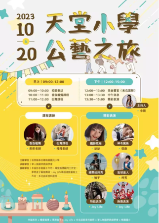 ▲▼             。（圖／）