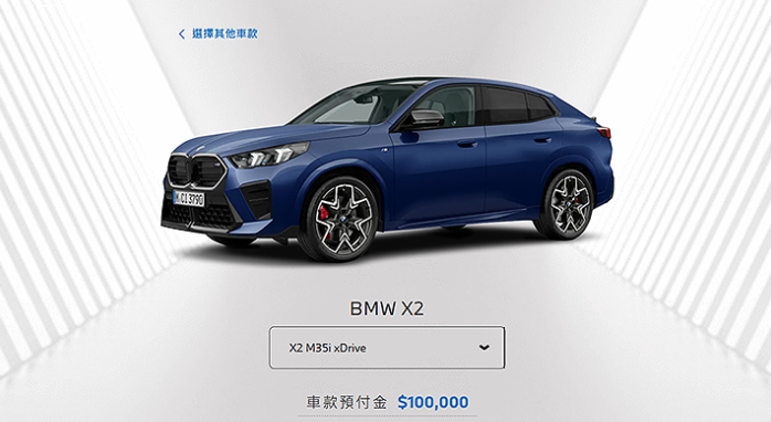 ▲台灣原廠BMW釋出新一代X2接單訊息！（圖／翻攝自BMW，以下同）