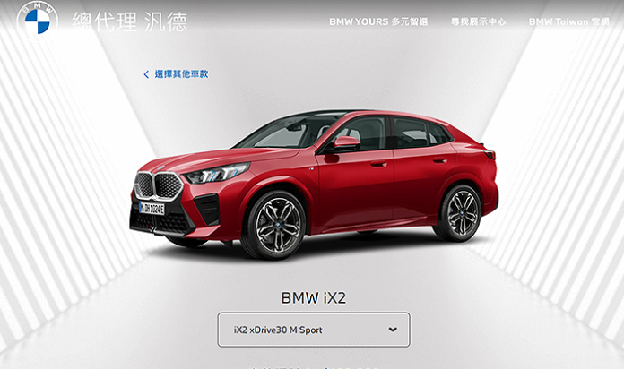▲台灣原廠BMW釋出新一代X2接單訊息！（圖／翻攝自BMW，以下同）