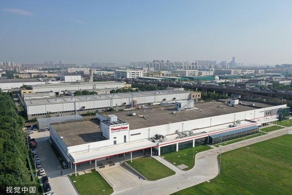 ▲生技醫療大廠賽默飛在蘇州設立的中國製造中心。（圖／CFP）