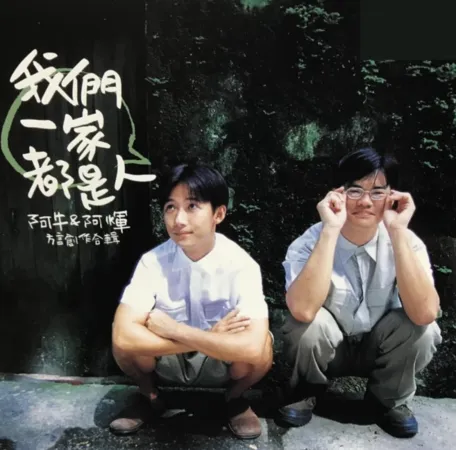 ▲▼ 張文輝。（圖／翻攝自YouTube、FACEBOOK）