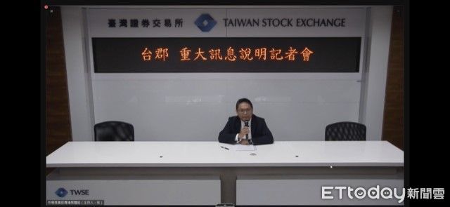 台郡以每股170元收購宏觀30%股權　布局傳輸技術整合 | ETtoday財經雲 | ETtoday新聞雲