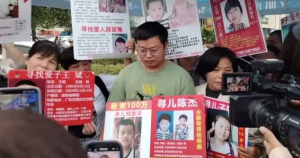 中國湖北武漢一名男子在3歲時走失，過了25年終於和父母重逢。（圖／翻攝自微博）