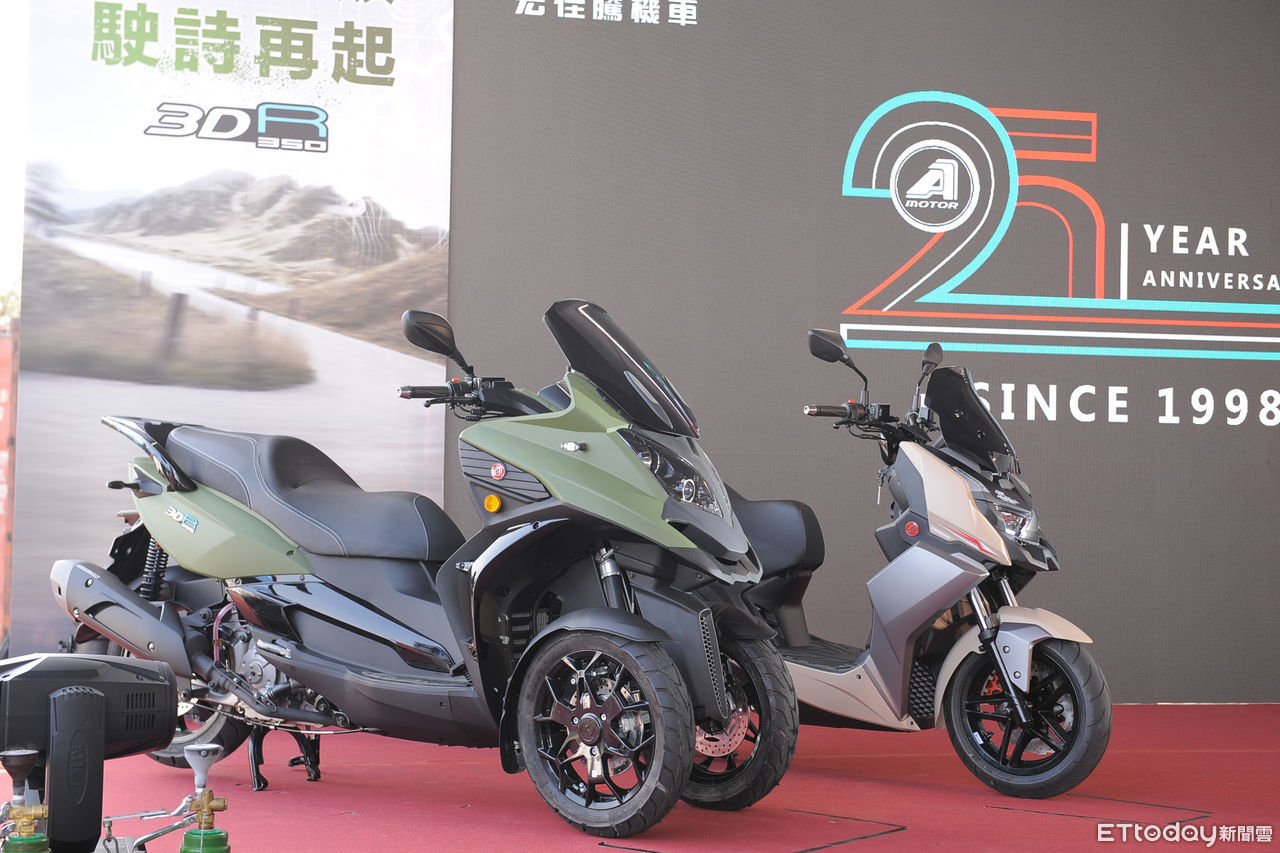 ▲宏佳騰STR250、3D-350及25周年 。（圖／記者林鼎智攝）