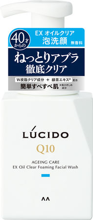 ▲▼40歲後老化速度快！男士保養首重「2件事」             。（圖／品牌提供）