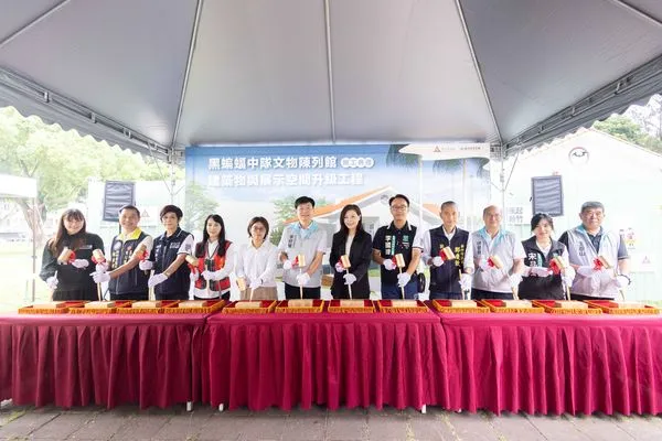 ▲「黑蝙蝠中隊文物陳列館提升計畫」工程，今日舉行開工典禮。（圖／新竹市政府提供）