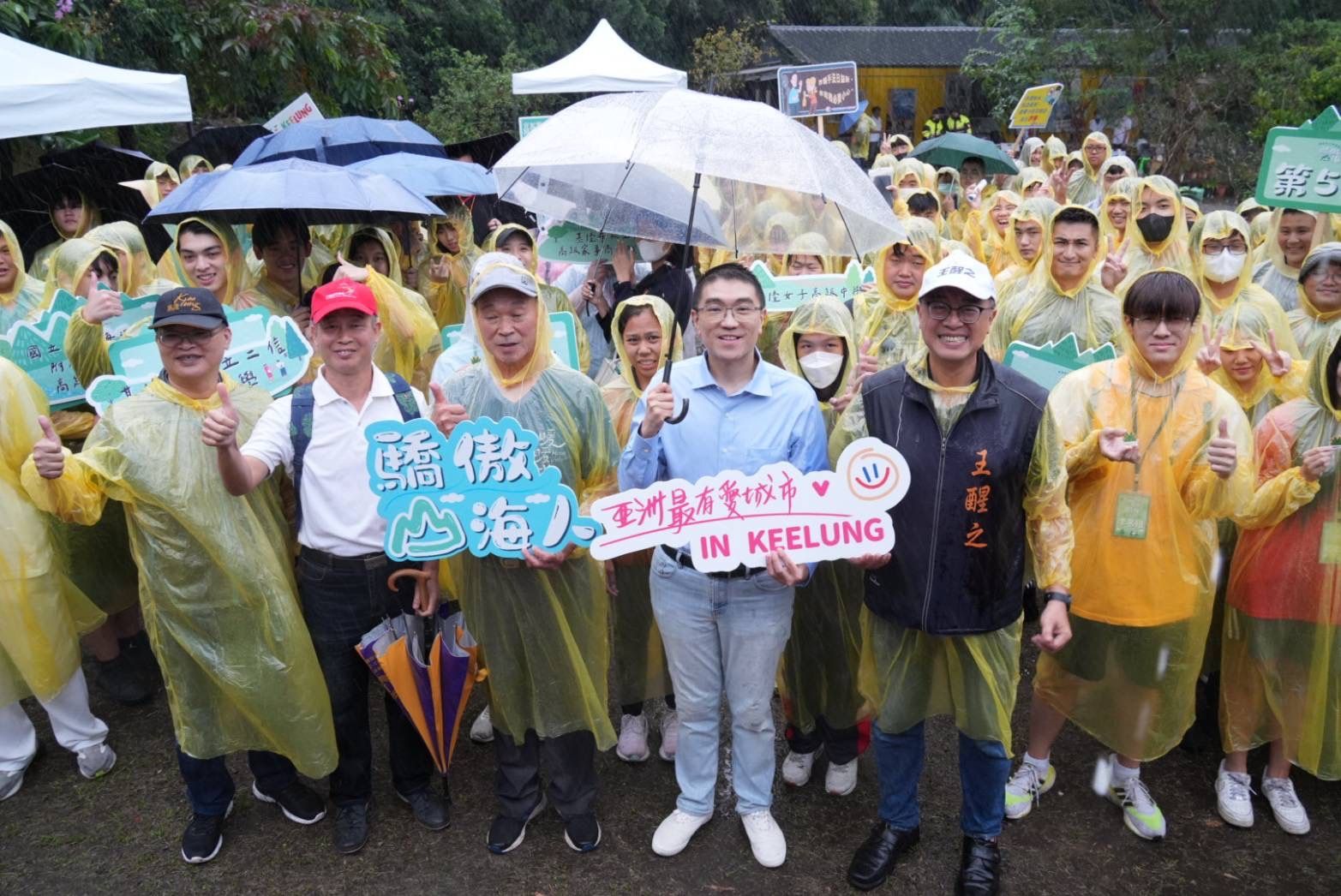 ▲基隆成年禮首度移師淡蘭古道。（圖／記者郭世賢翻攝）