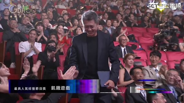 ▲▼第58屆金鐘獎節目類典禮，最具人氣綜藝獎，《飢餓遊戲》。（圖／翻攝自YouTube／金鐘獎Golden Bell Awards）