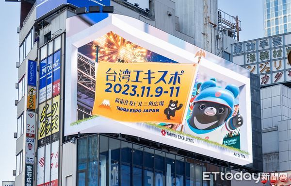▲日本台灣形象展即將於11月於東京新宿住友大樓三角廣場盛大展開，貿協於東京新宿街頭刊登3D裸視廣告打頭陣宣傳。（圖／貿協提供）