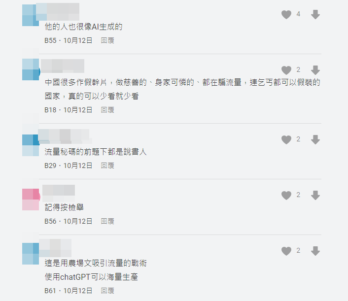 ▲網美悅悅自白悲慘人生。（圖／翻攝自Dcard）