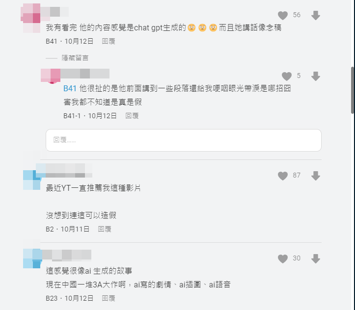 ▲網美悅悅自白悲慘人生。（圖／翻攝自Dcard）