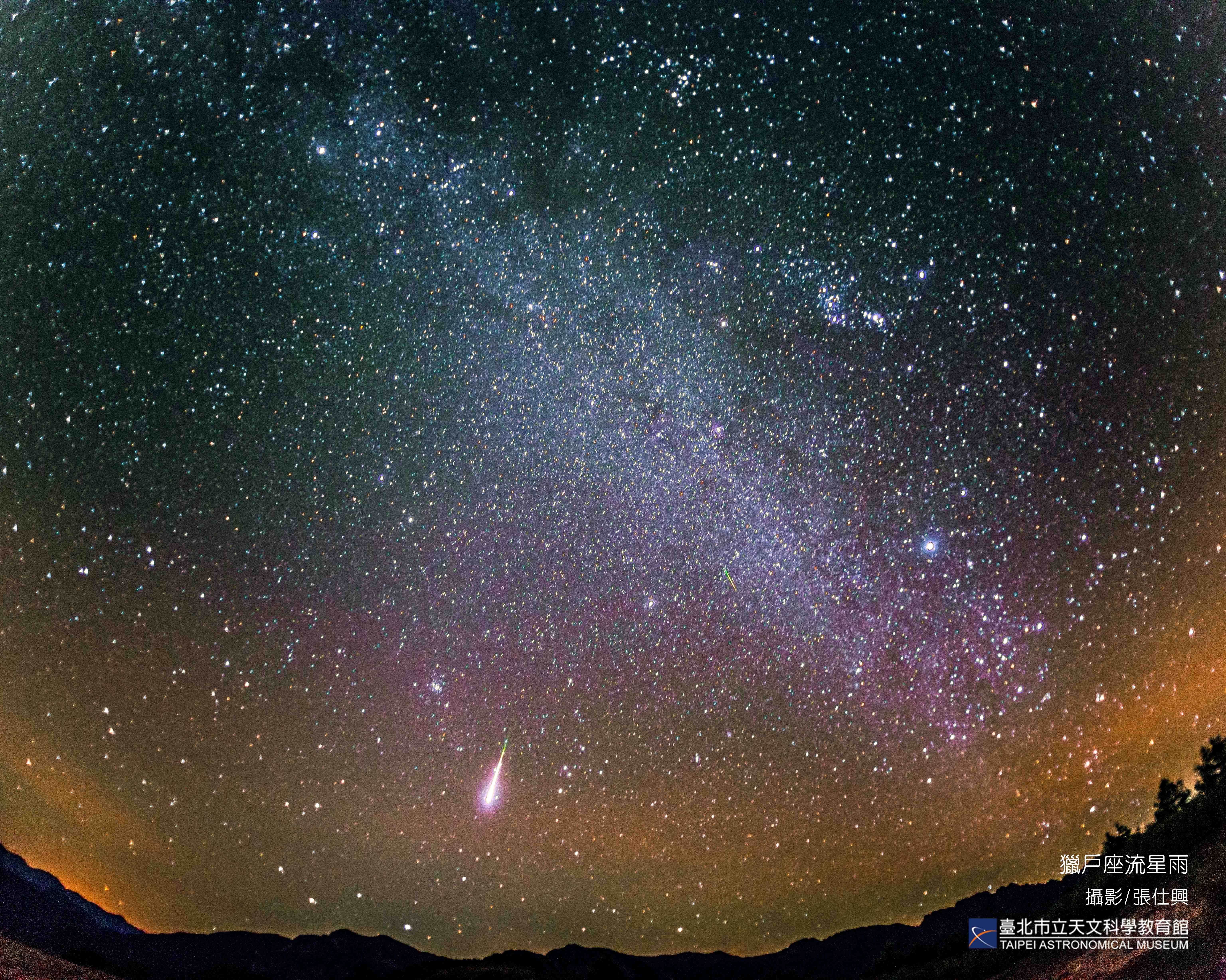 ▲獵戶座流星雨今晚10時起至明天午夜將達高峰。（圖／台北市立天文館提供）