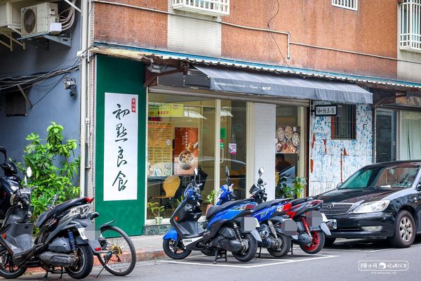 ▲▼中山區美食初點良食，師傳鼎泰豐元老的手工小籠湯包。（圖／陳小可的吃喝玩樂提供）