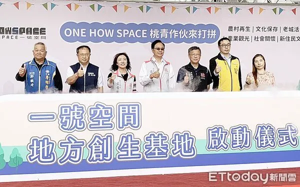 ▲桃園市長張善政今天上午主持中壢一號社會住宅創生基地啟用儀式。（圖／記者沈繼昌攝）