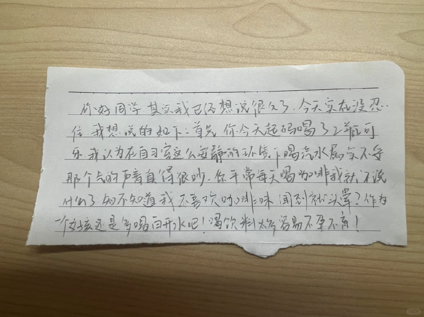 ▲▼在自習室喝可樂收到抱怨小紙條。（圖／翻攝自小紅書／@9646796687）