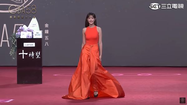 ▲王淨挑戰特殊的橘色禮服。（圖／翻攝自YouTube／金鐘獎Golden Bell Awards）