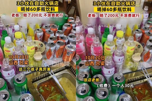 ▲▼3名少年吃到飽拼回本，狂灌60瓶飲料。（圖／翻攝微博）