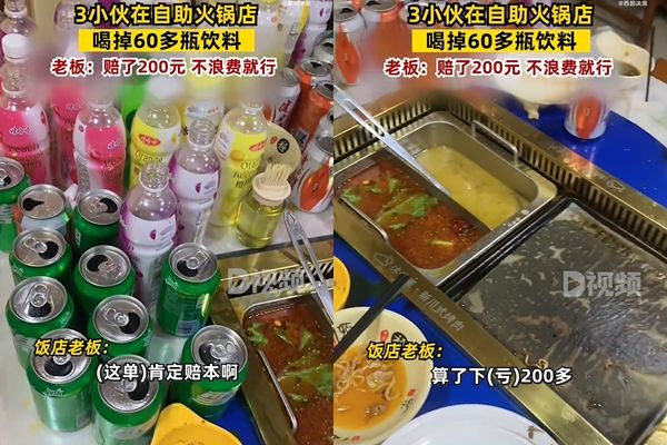 ▲▼3名少年吃到飽拼回本，狂灌60瓶飲料。（圖／翻攝微博）