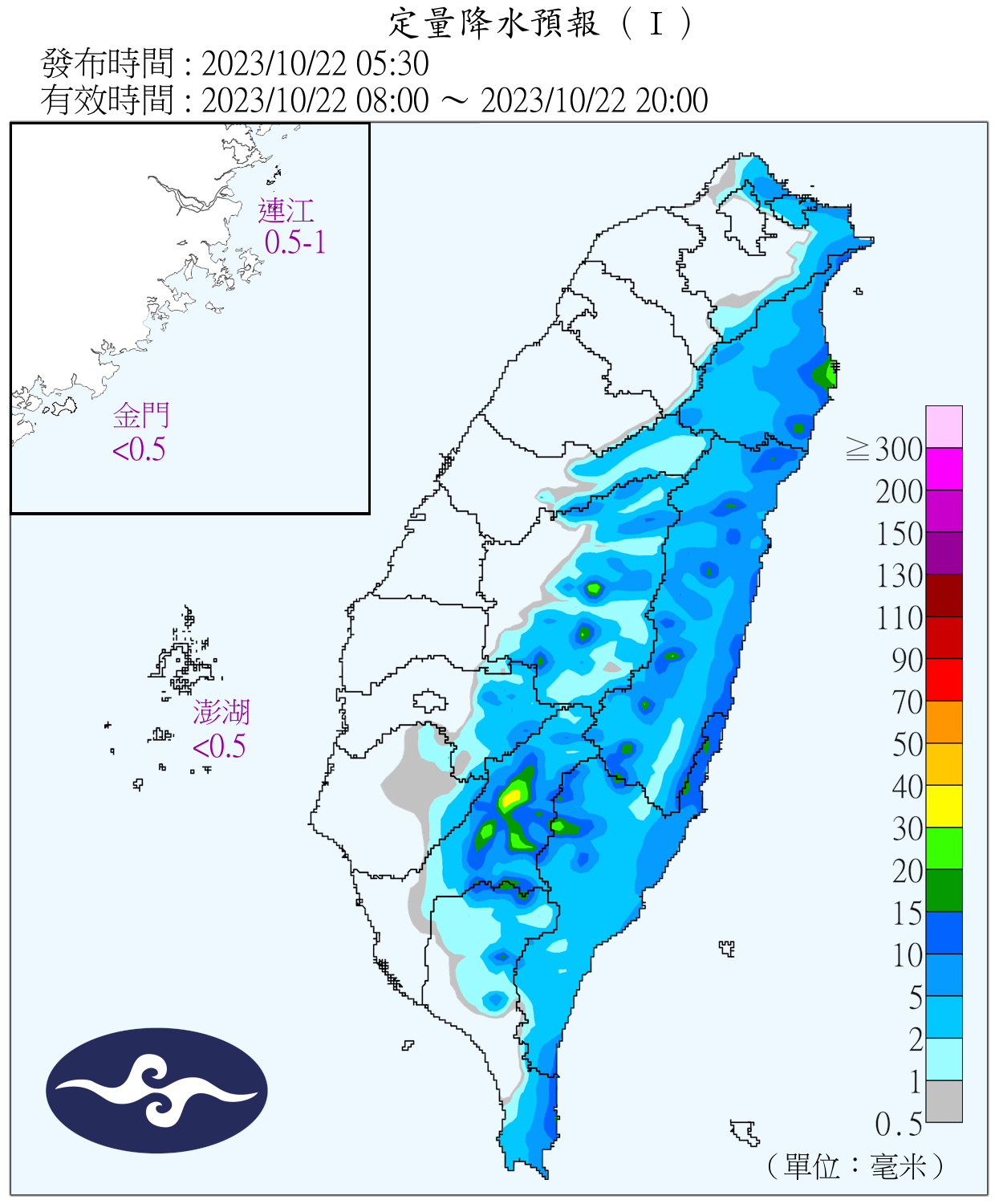 （圖／氣象署）