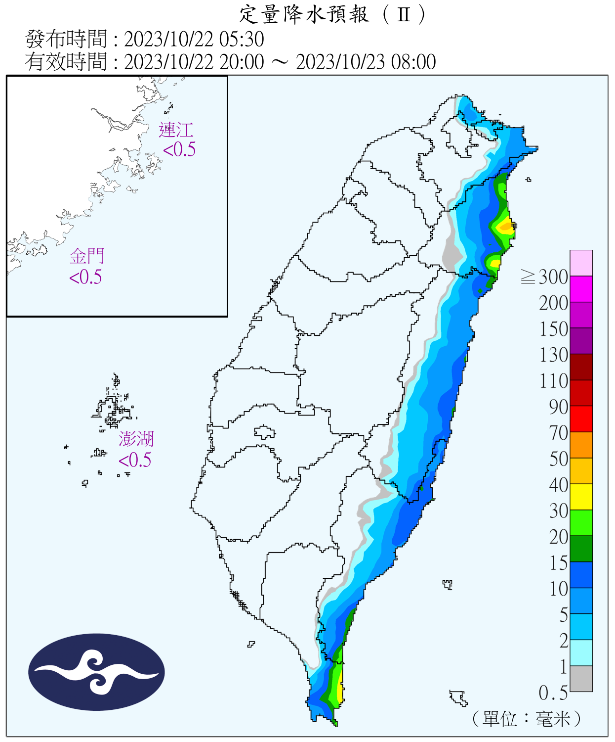 （圖／氣象署）