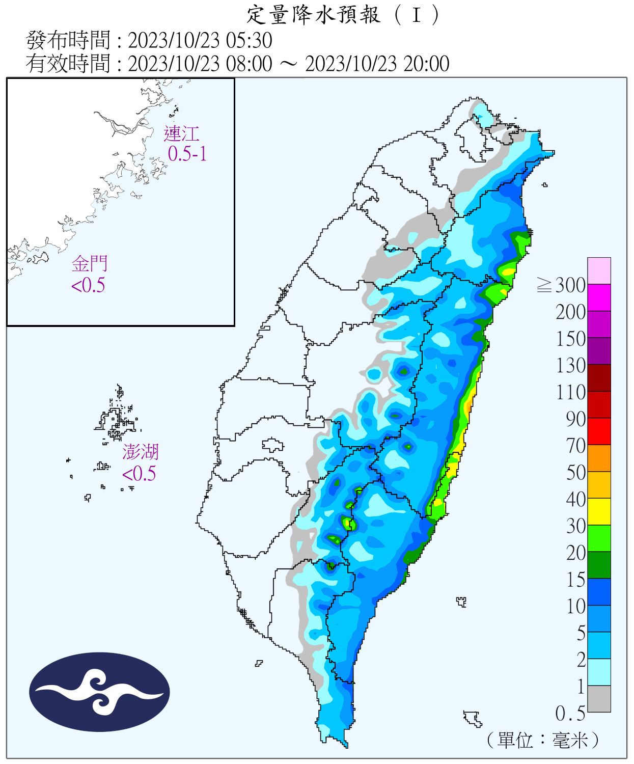 （圖／氣象署）