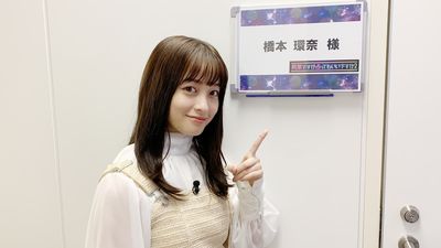 怕崩壞！漫改女王橋本環奈「不希望作品真人化」　致歉粉絲：一定有愛才會演