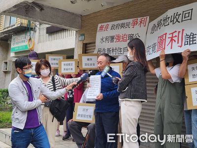 租了42年一紙公文逼搬遷　北市瑠公民生新村住戶組自救會抗議
