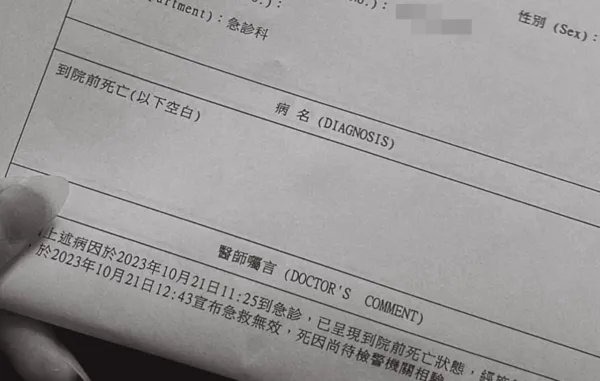 ▲▼ 斗六車禍            。（圖／家屬提供）