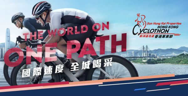 ▲▼香港單車節連環撞　4人傷勢嚴重「比賽緊急暫停」。（圖／翻攝香港旅遊局）