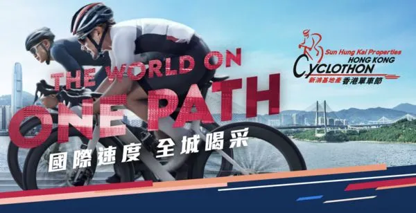 ▲▼香港單車節連環撞　4人傷勢嚴重「比賽緊急暫停」。（圖／翻攝香港旅遊局）